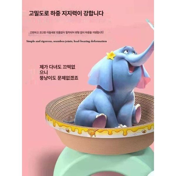 프리미엄 고양이발톱갈이 타원형스크래쳐 스크래치방지 고양이스크래쳐 5kg 50x30cm 타원형 50x30cm 타원형 5kg - 상세 이미지 5
