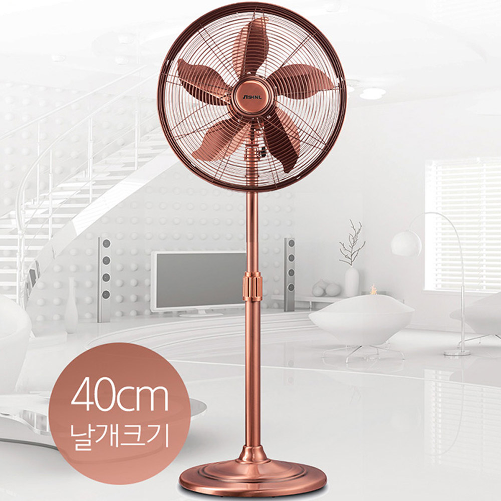 신일 16인치 선풍기 키큰 메탈팬 황동 레트로 스탠드선풍기 40cm 사무실 인테리어 이미지 8