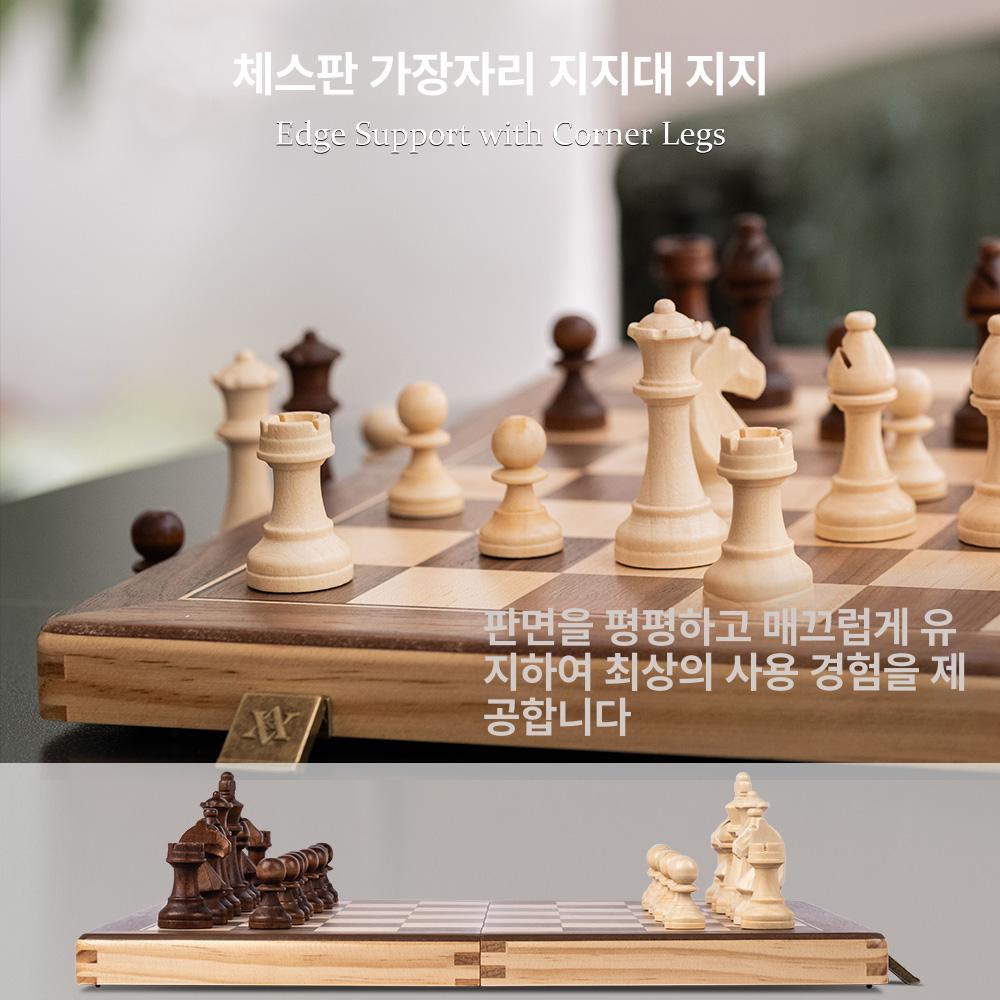 클래식체스판 대형 나무 원목 세트 게임 접이식 자석내추럴우드체스체커 월넛 - 상세 이미지 3