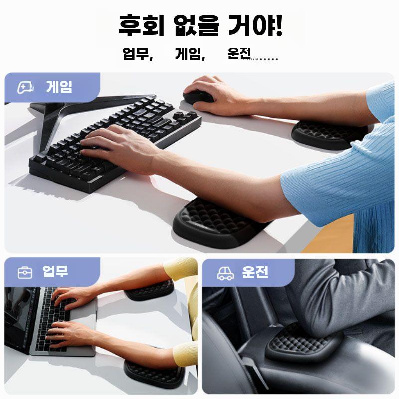 인체공학 팔꿈치 손목 보호 쿠션 패드 손목받침대 - 상세 이미지 4