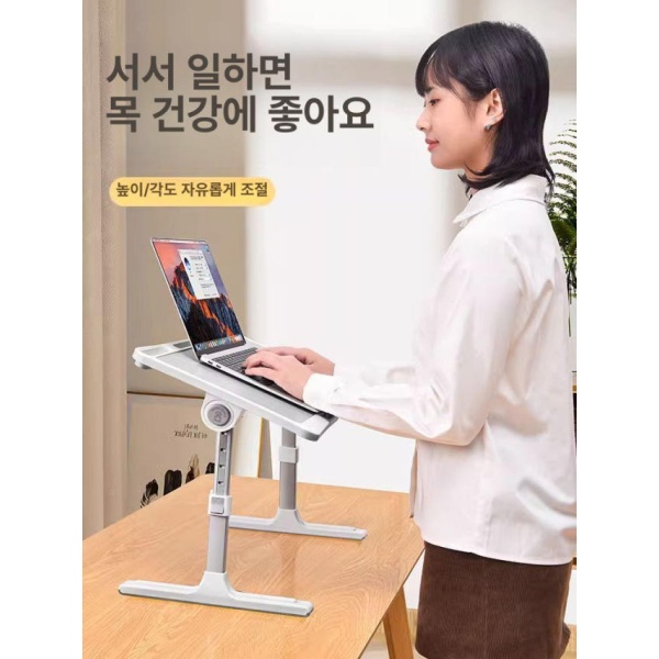 프리미엄 높이 조절 키보드 마우스 스탠드 L급 화이트 전기 독서등 화이트 조절 가능-접이식 - 상세 이미지 3