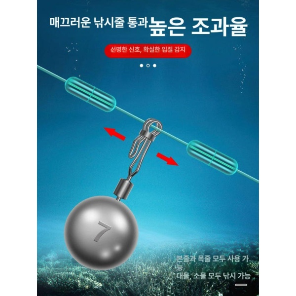 최강 슬라이딩 물방울싱커 낚시용품 텅스텐 장비 방수 분리형 봉돌 낚시 싱커 물방울 2g 5매 2g 5매 - 상세 이미지 3