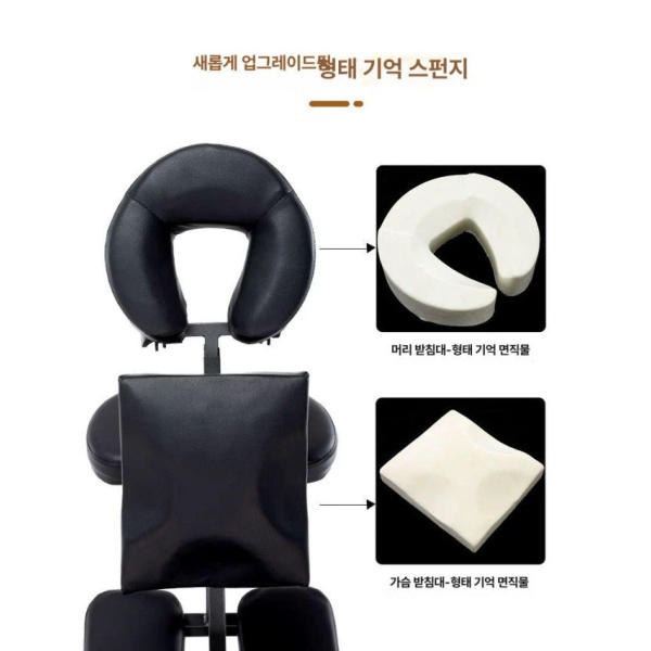 프리미엄 휴대용 타투 마사지 의자 접이식 안마 소형안마렌탈 카본 블랙 카본 블랙 공식 표준 - 상세 이미지 3
