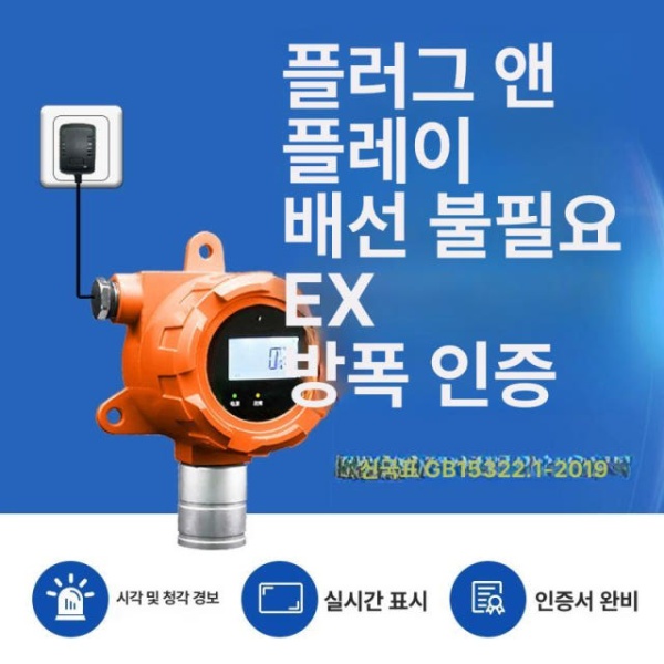 안전 스마트 가스 누출 감지기 누설경보기 화재 탐지 가연가스 탐지기 독립형+LED 가연가스 탐지기 독립형 - 상세 이미지 3
