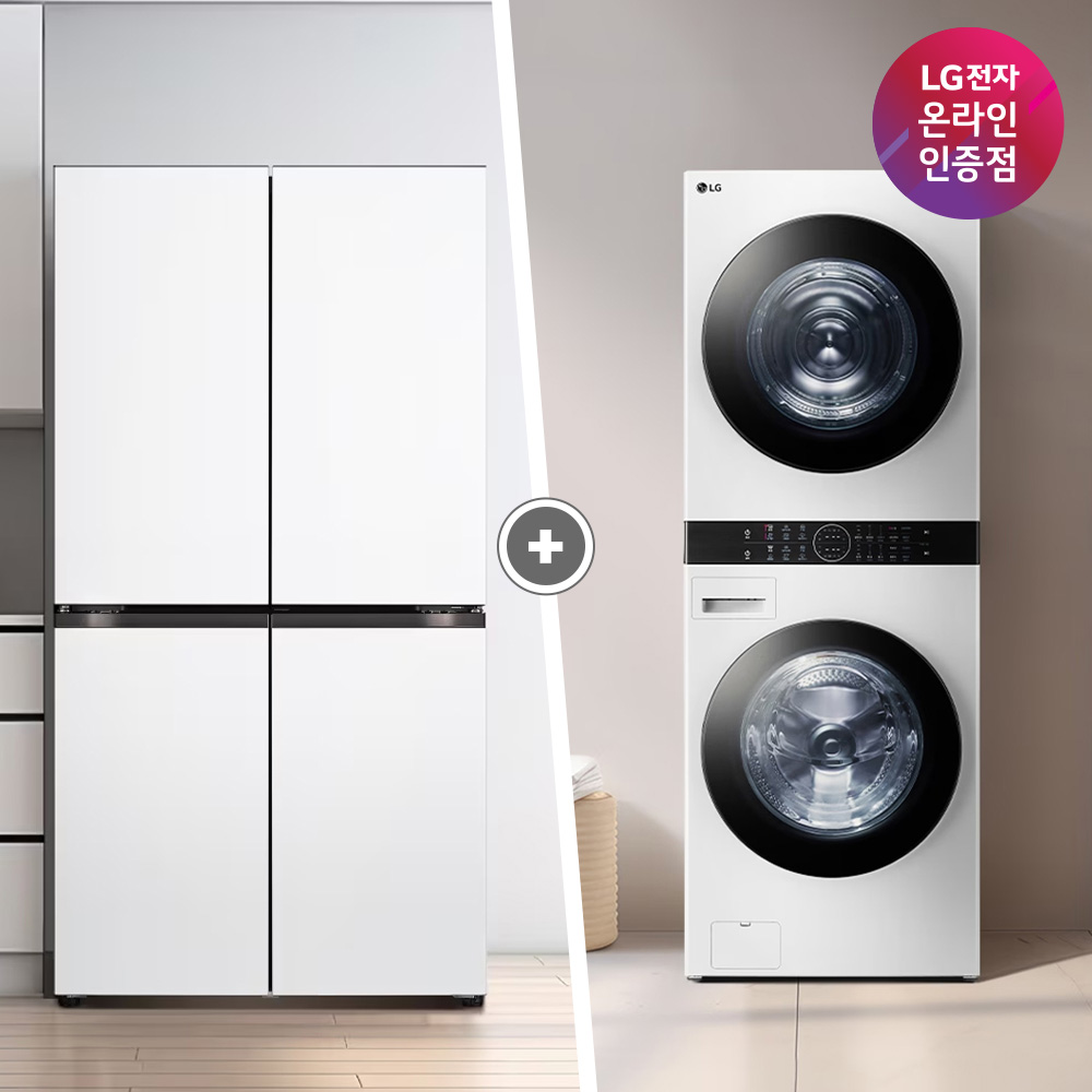 LG 디오스 오브제컬렉션 매직스페이스 냉장고 + LG 트롬 워시타워 (T875MHH111 + W21WAM)