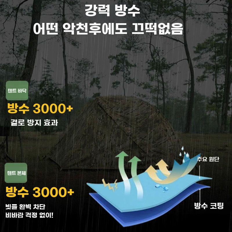 초경량 1인용 캠핑 방수 방풍 전술 미니 텐트 야전쉘터 - 상세 이미지 5