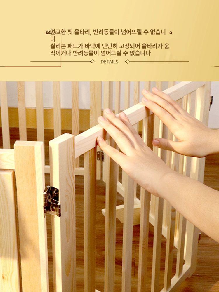 강아지 가림막 펜스 실내 투명 대형견 배변훈련 조립식 3단 높이 60cm 받침대 포함 - 상세 이미지 2