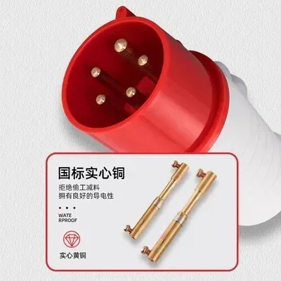 10PCS 산업방수 방폭 소켓 항공 플매트 카펫 러그 3 4 5 코어 16A32A 커넥터 표면 장착 숨겨진