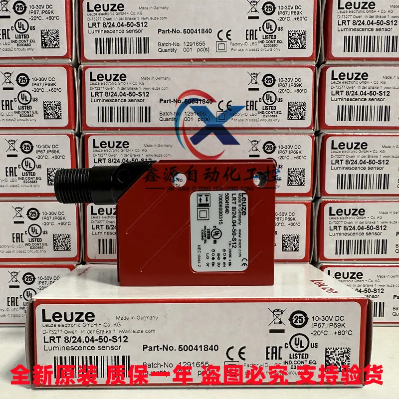 독일 Leuze LRT8/24.04-50 -S12 품목 50041840