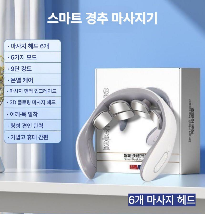 스마트 경추 목 마사지기 휴대용 충전식 마사지 TENS 저주파 온열 무선 EMS 목마사지기 이미지 6