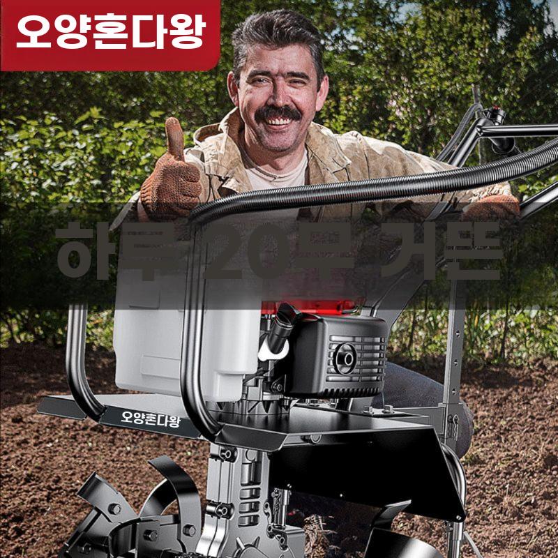 소형 가솔린 미니 관리기 경운 쇄토 제초 겸용 - 상세 이미지 4