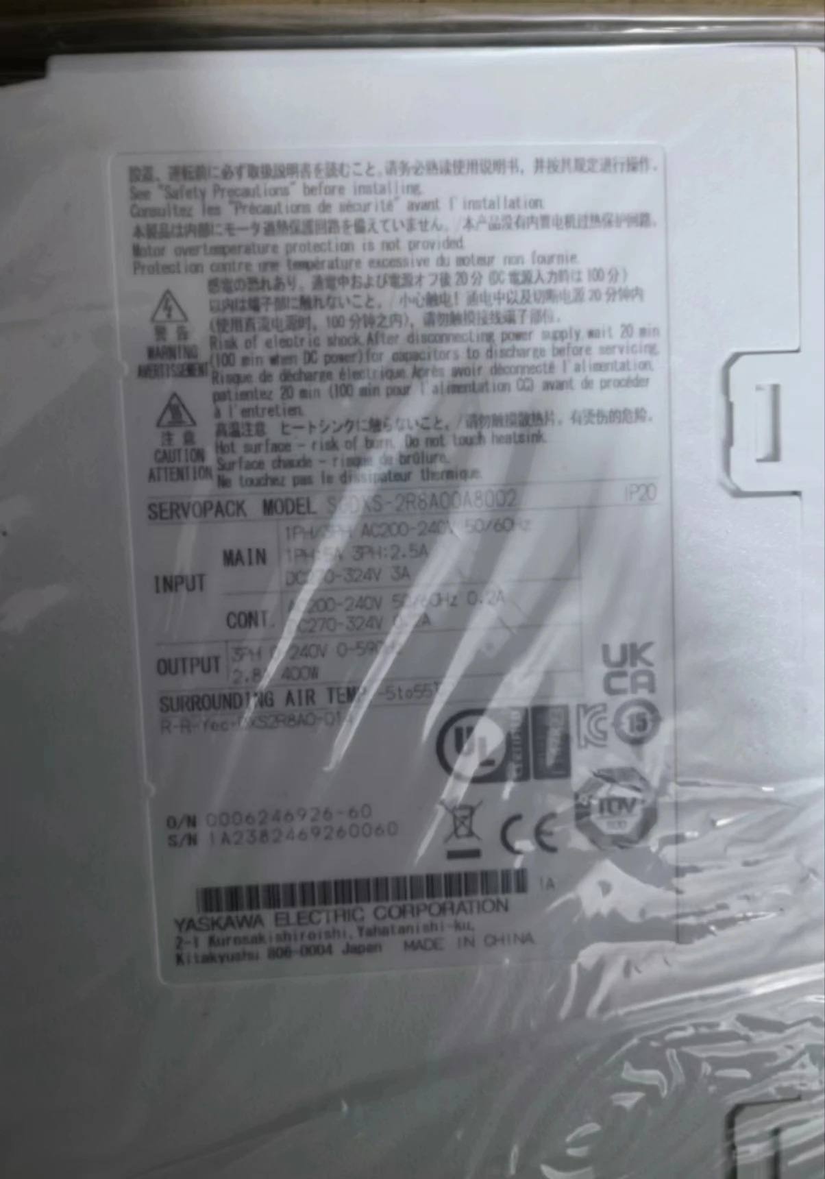 SGDXS-2R8A00A8002