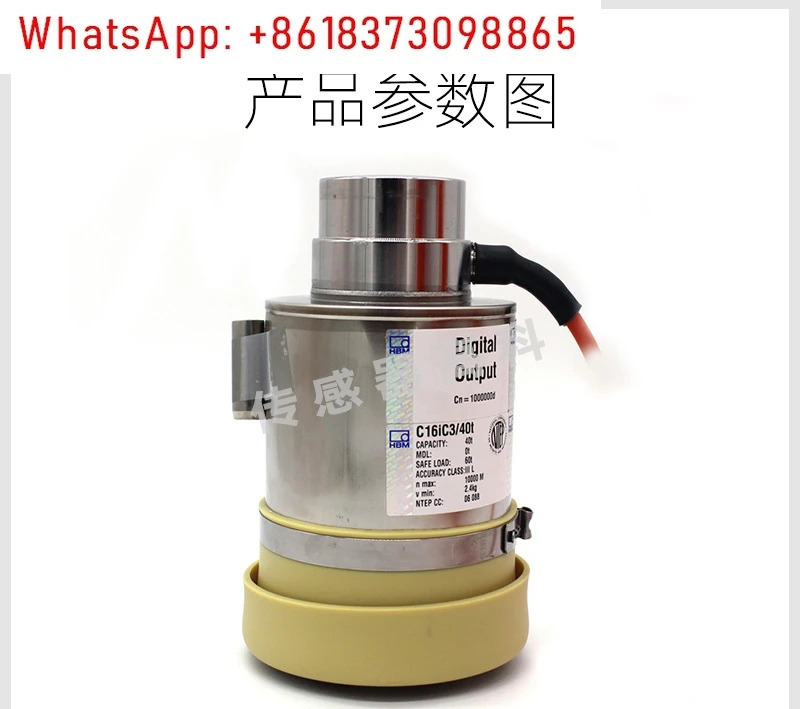 컬럼 무게 센서 C16 IC3 - 30/40/60 T