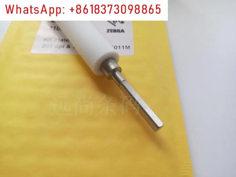 110xi4 110xi3200DPI300DPI 프린터 국내 대체 롤러 G41011M