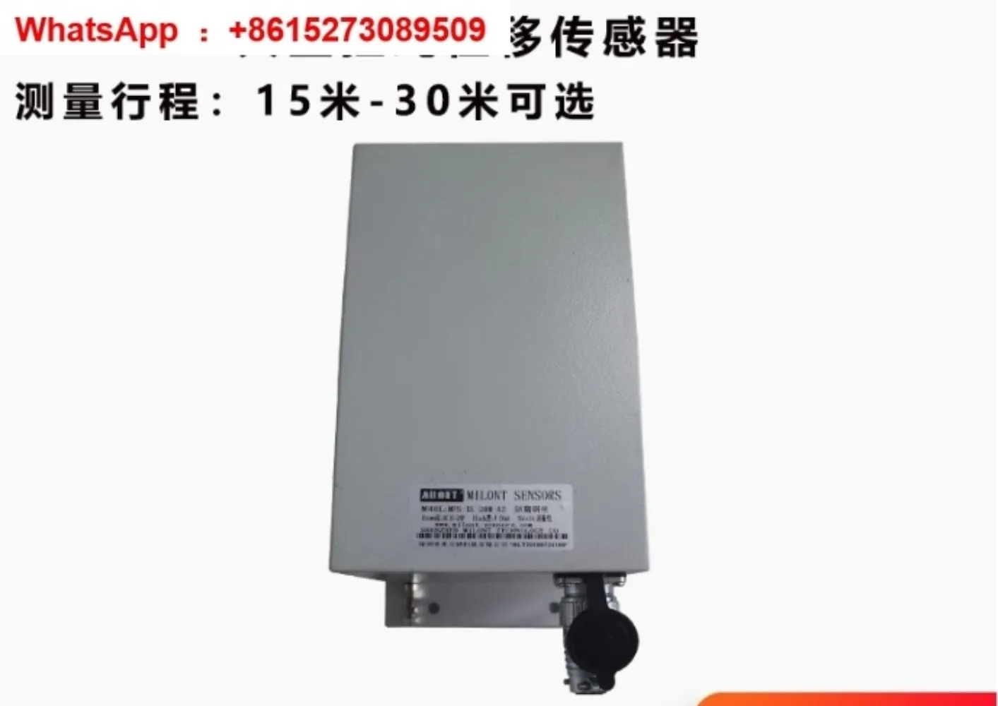 XL 범위 풀 케이블 변위센서 15m-30m 인코더 로프 센서 MPS-XL-15M