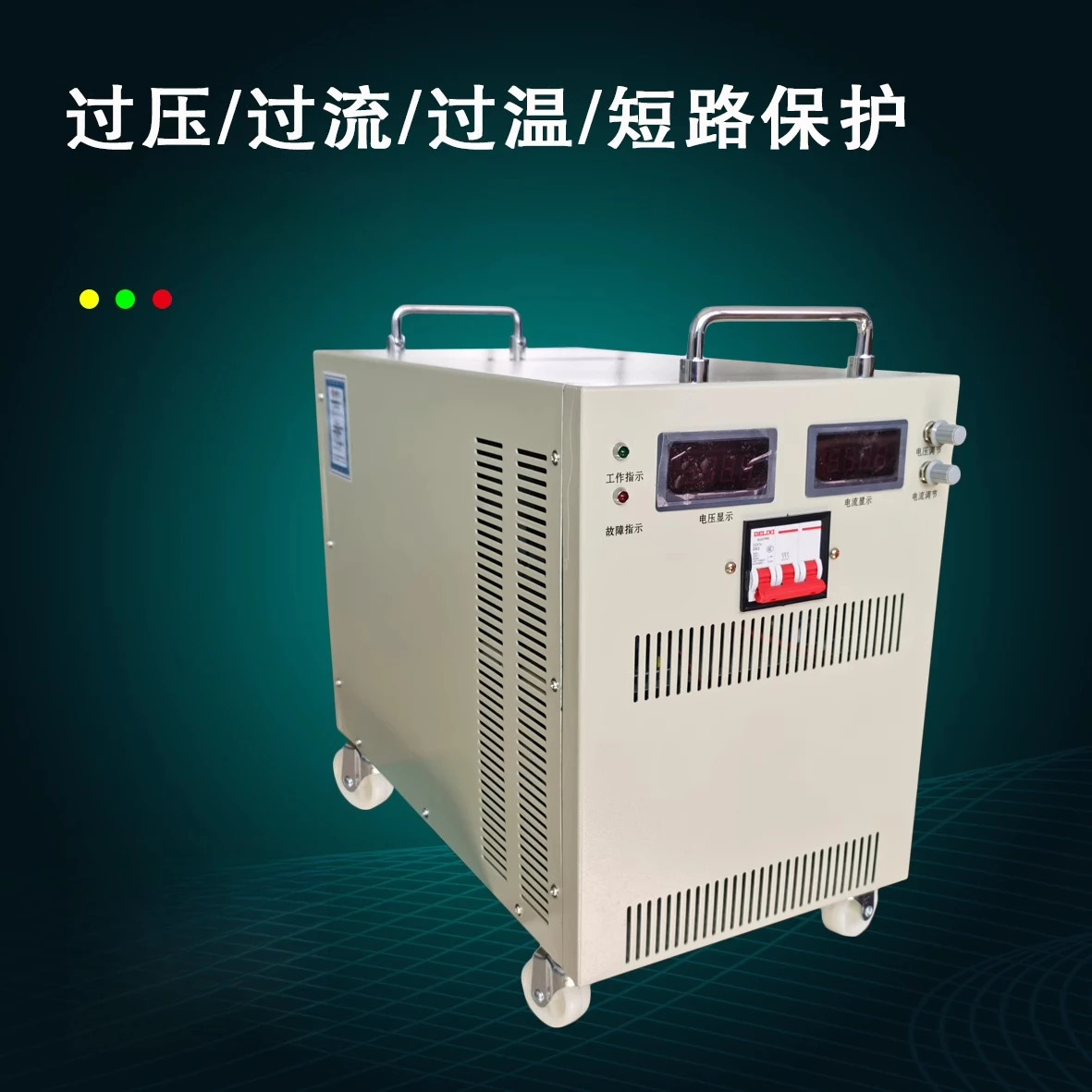 30000W72V110V150V220V500V800V1000V 고전압 조정 가능고전력 DC 안정화 전원공급장치