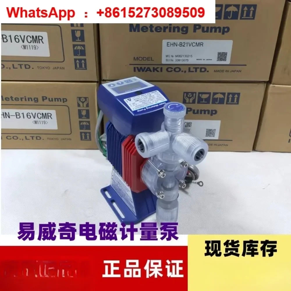 전자기 다이어프램 정량 펌프 EHN-B11VCMR ES-B16VC-230N1 정밀
