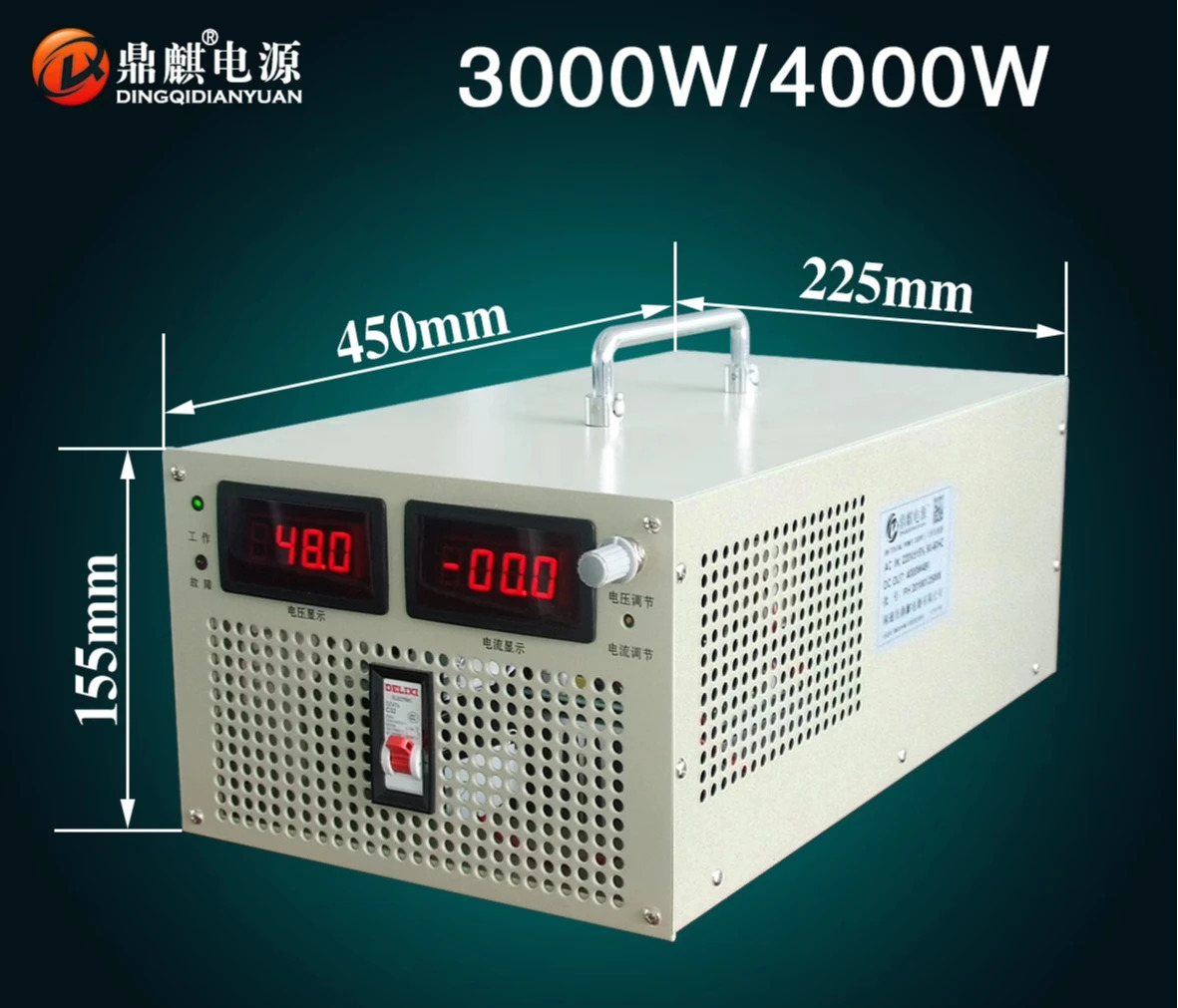 3000W4000W15V24V72V110V600V800V1000V 고전압 가변 DC 안정화 스위칭 전원공급장치