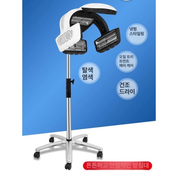 전문가용 살롱 헤어 열펌기 드라이어 가열기 퍼머 열처리 스탠드화이트단기기 스탠드화이트단기기 - 상세 이미지 3