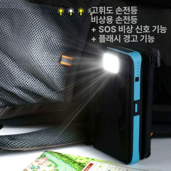 최강 충전 대용량 태양광 20000mAh 휴대용 캠핑 여행용 5개 태양광판-블랙 5개 태양광판-블랙 20000mAh - 상세 이미지 4