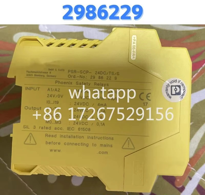 리퍼 안전 릴레이 2986229 OK