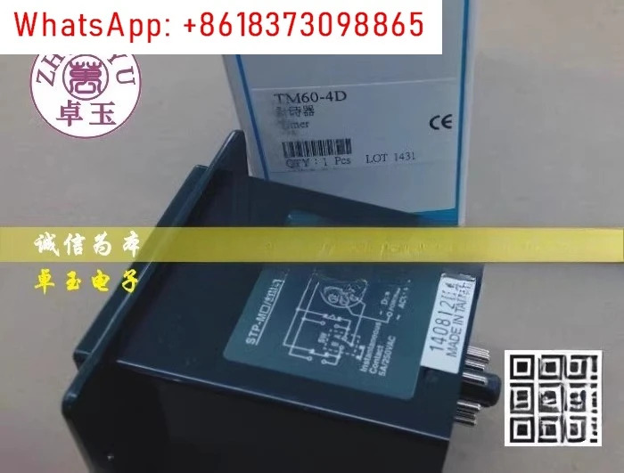 타이머 TM60-4D
