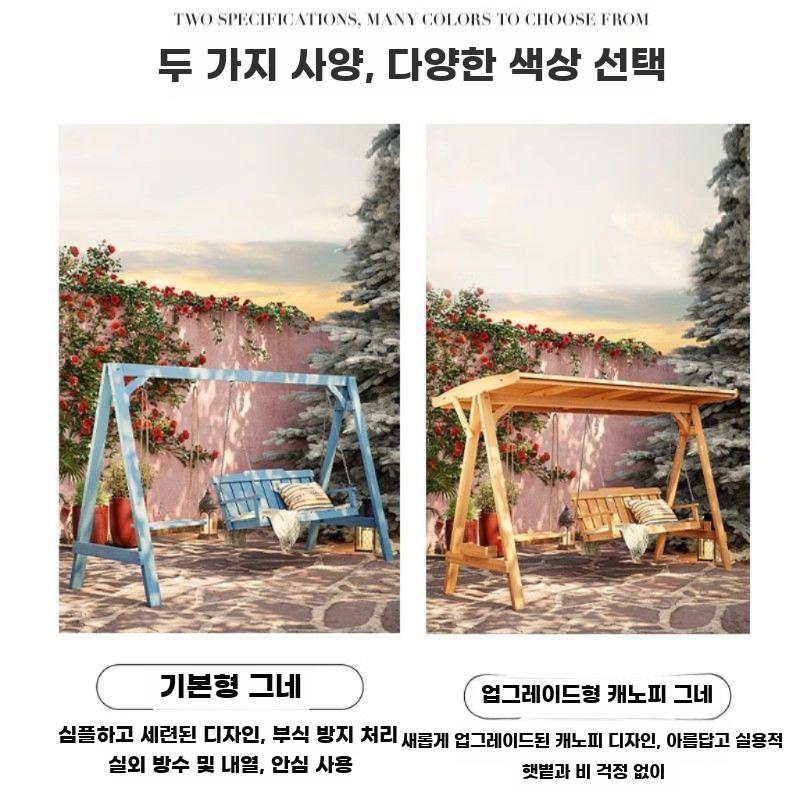 방부목 야외 테라스 흔들의자 다인용 실외 정원 휴식 - 상세 이미지 2