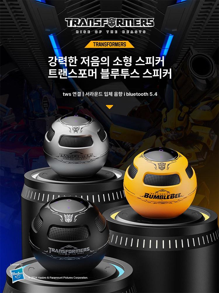 무전원스피커 선택 변압기 확성기 Y17 TF 휴대용 긴 헤븐블랙 - 상세 이미지 2