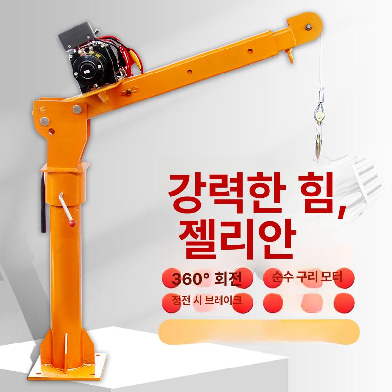 소형 크레인 차량용 리프트 전동 윈치 기중기 화물차 - 상세 이미지 2