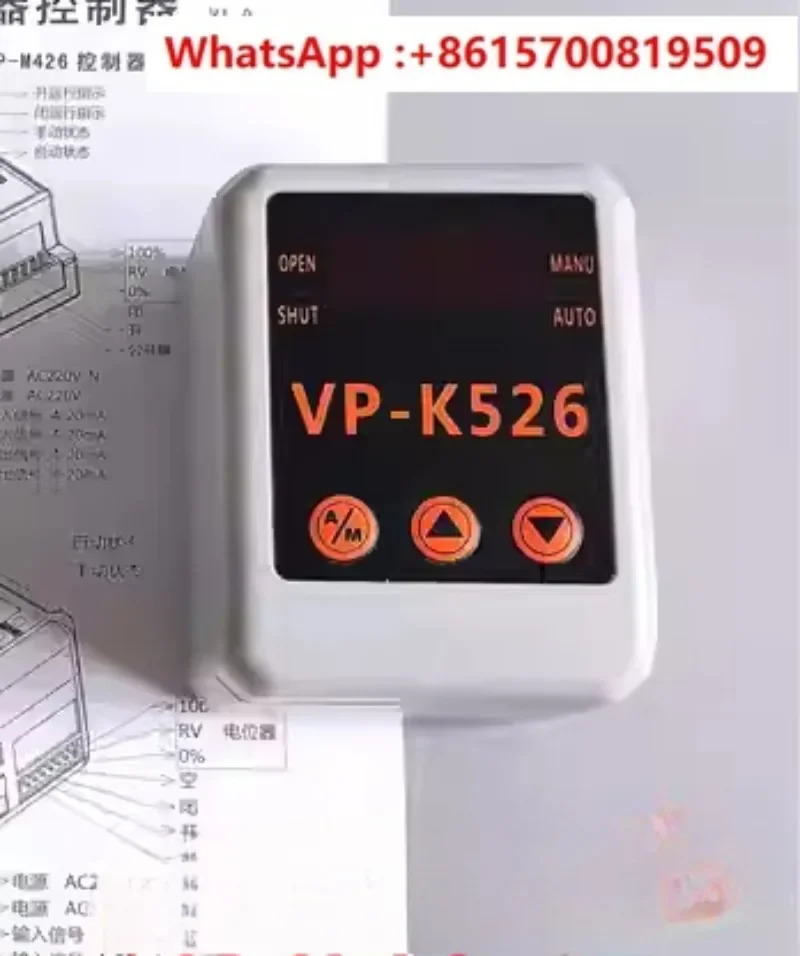 VP-M4-266F-4 VP-K5-266E-1 지능형 밸브 제어 모듈 220V