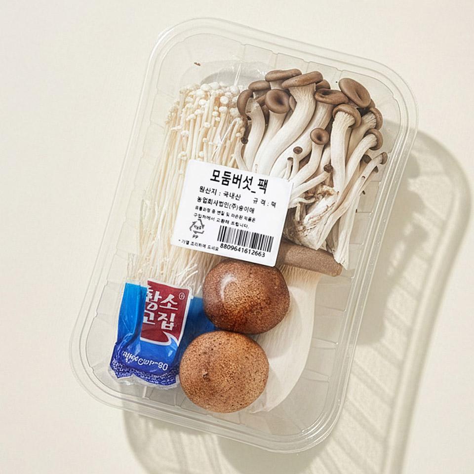 메가마트 구이용 버섯모둠 350g/팩 - 상세 이미지 2