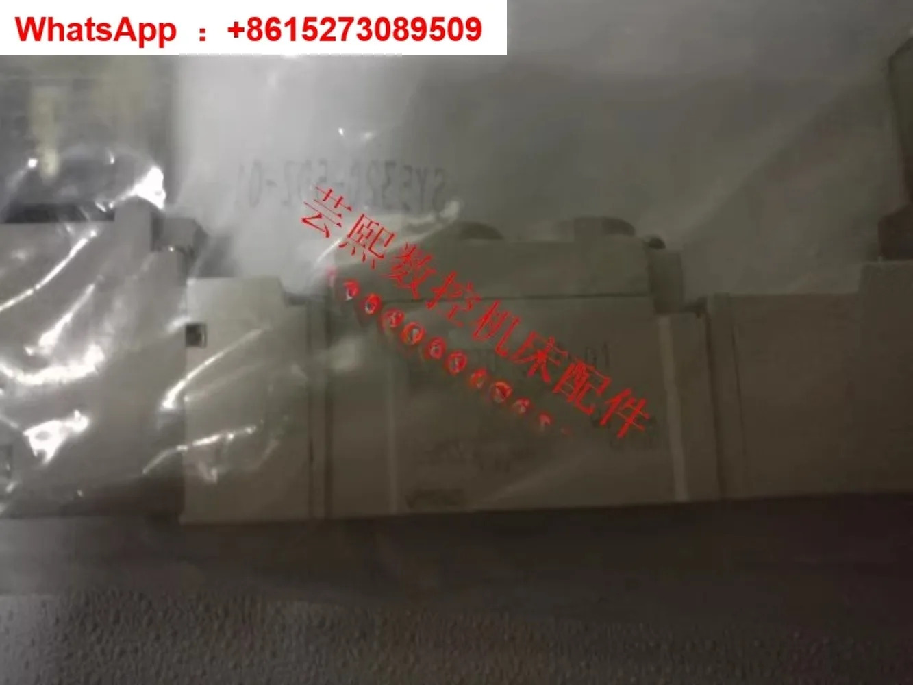 오리지널 솔레노이드 밸브 SY5320-5DZ-01