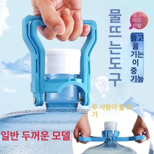 강력 노동절약형 물통 배럴형 물리프터 핸드 링 대형 핸들 1개 물통-일반형-1개 - 상세 이미지 4