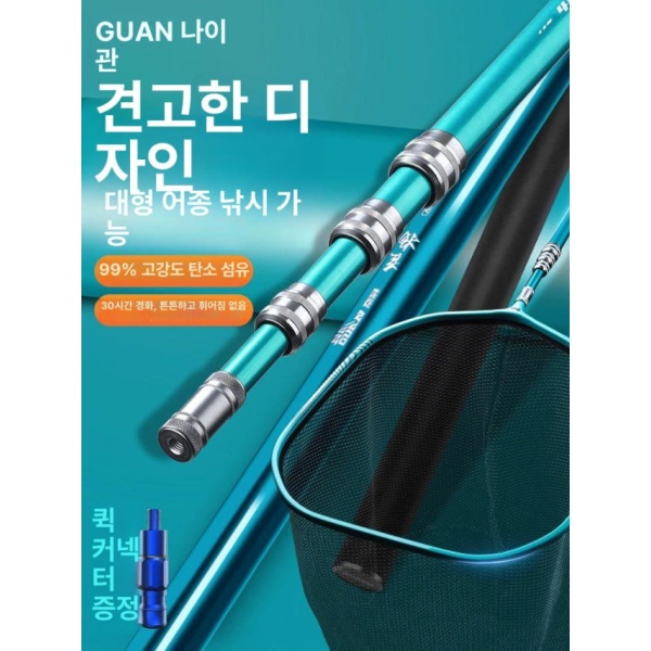 극강 뜰채대 카본 초경량 민물 바다 고탄소 세트 접이식 2.4m+ 망 A 2.1m+연결기 - 상세 이미지 2