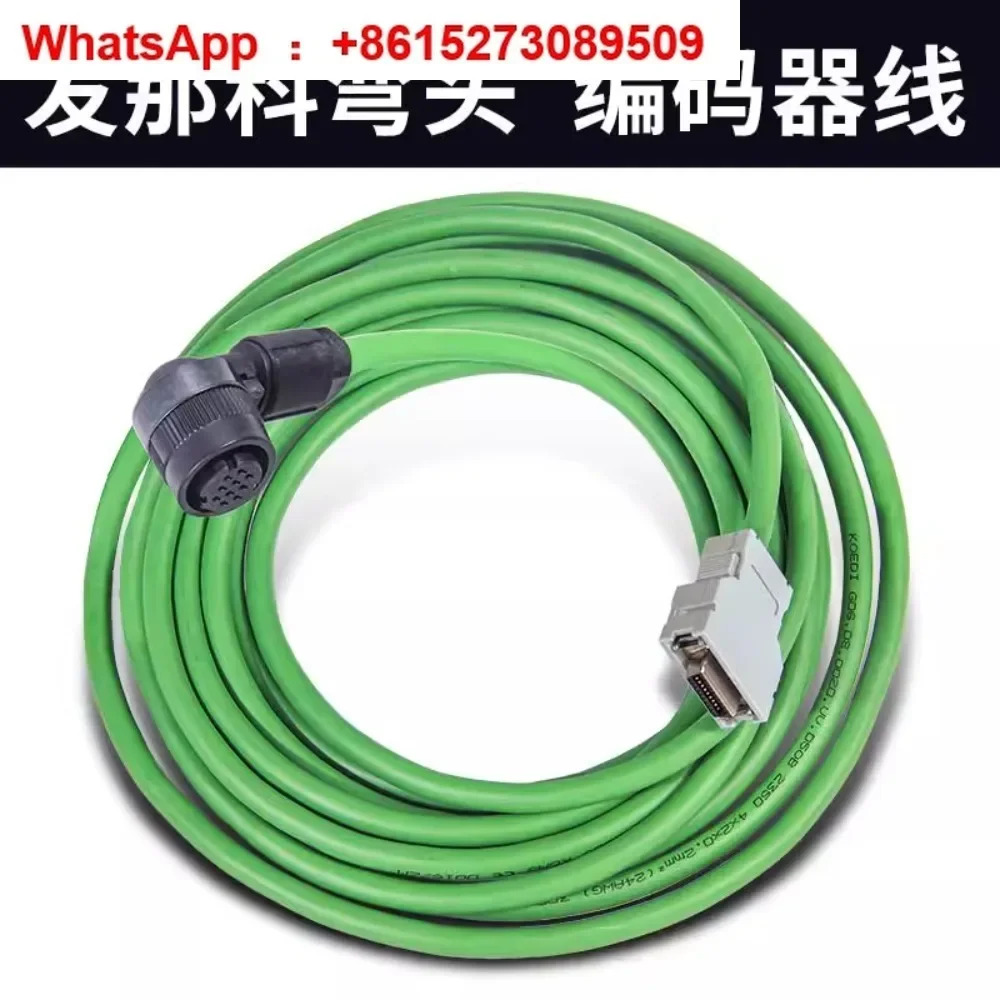 인코더 케이블 A860--T301적고유연성 코딩 A660-2005-T505