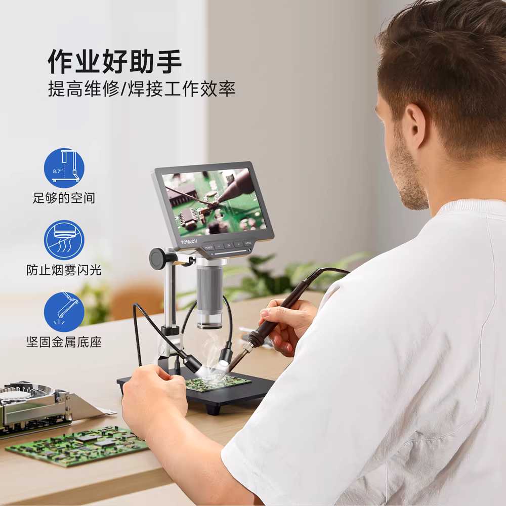 디지털 현미경 화면 LCD 확대 고해상도 PCB 과학 실습 스탠다드 1200만화소 1000배/32GB - 상세 이미지 3