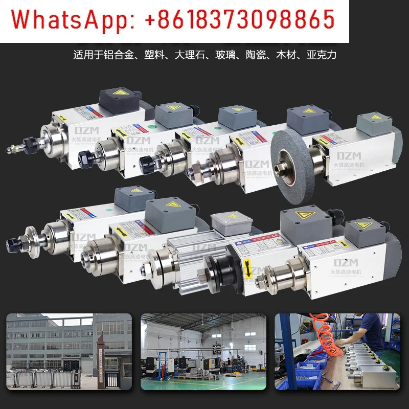 고속 모터 1.5KW 금속 알루미늄 클립 톱날 스핀들 플라스틱 PVC 톱질 주파수 변환