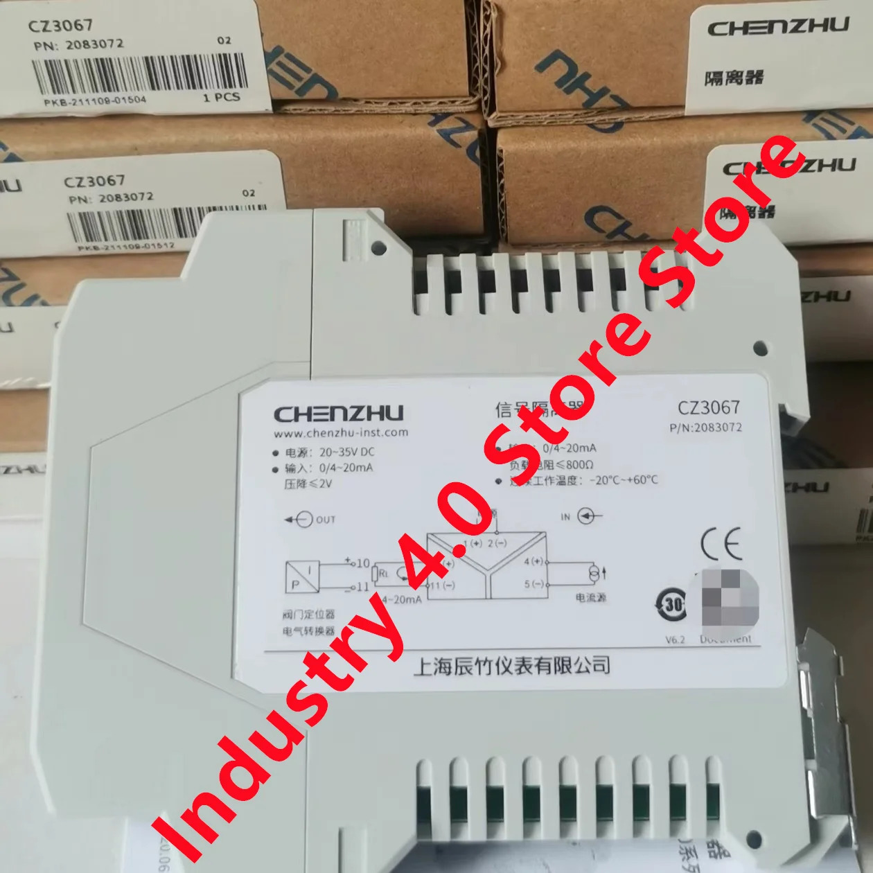 GS8547-EX CZ3067 오리지널 신