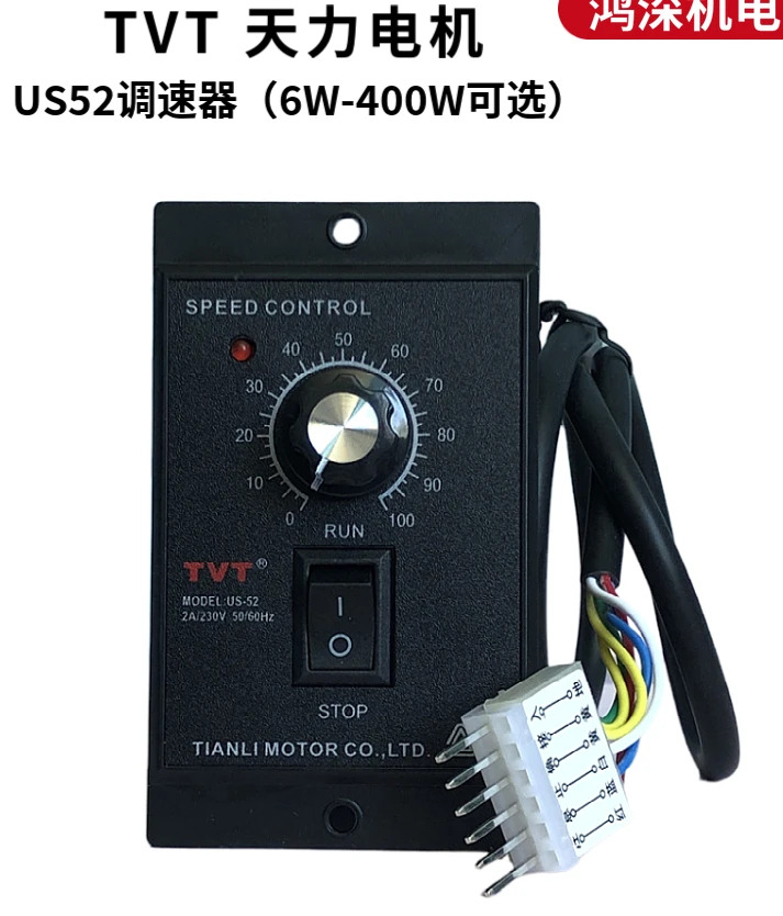 단상 AC 속도조절 헤비 듀티 기어 모터 Tianli M5120-502 5GU-K 220V 120W