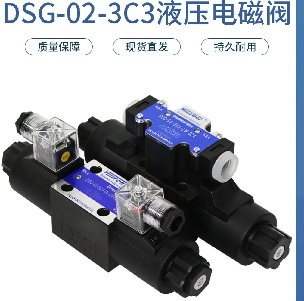 유압 솔레노이드 방향 밸브 DSG-02 -03-3C2 2B2 3C3 3C4 3C6 3C60 2D2 -DL-N1