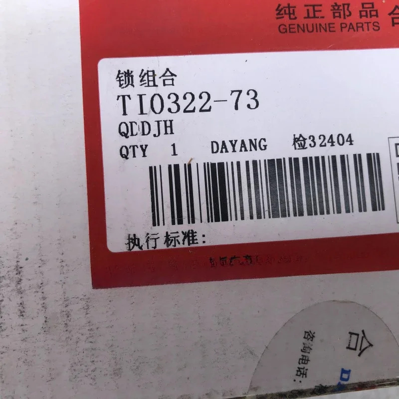 점화 스위치 키 VPS125T-21 VRF150T-39 앞 좌석 커버 잠금 장치 125T-20
