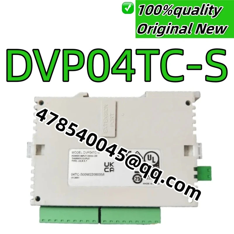 원본 DVP04TC-S
