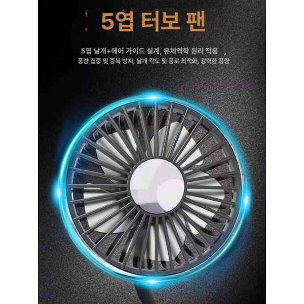 강력 차량용 듀얼 헤드 선풍기 무선 12V 24V 자동차 팬 차량용선풍기 단일헤드 A 단일헤드 A - 상세 이미지 3