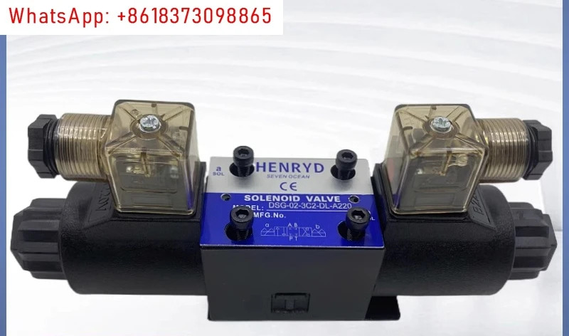 유압 반전 솔레노이드 밸브 DSG-G02-3C2/C4/C6/2B/2B3B/-DL/LW-D24/A220/A110