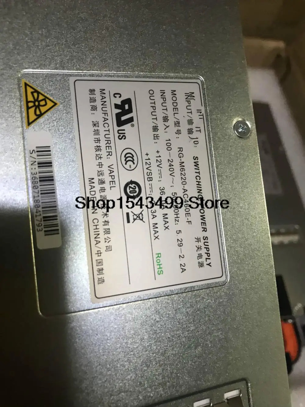 전원 공급 모듈 RG-M6220-AC460E-F 서버용