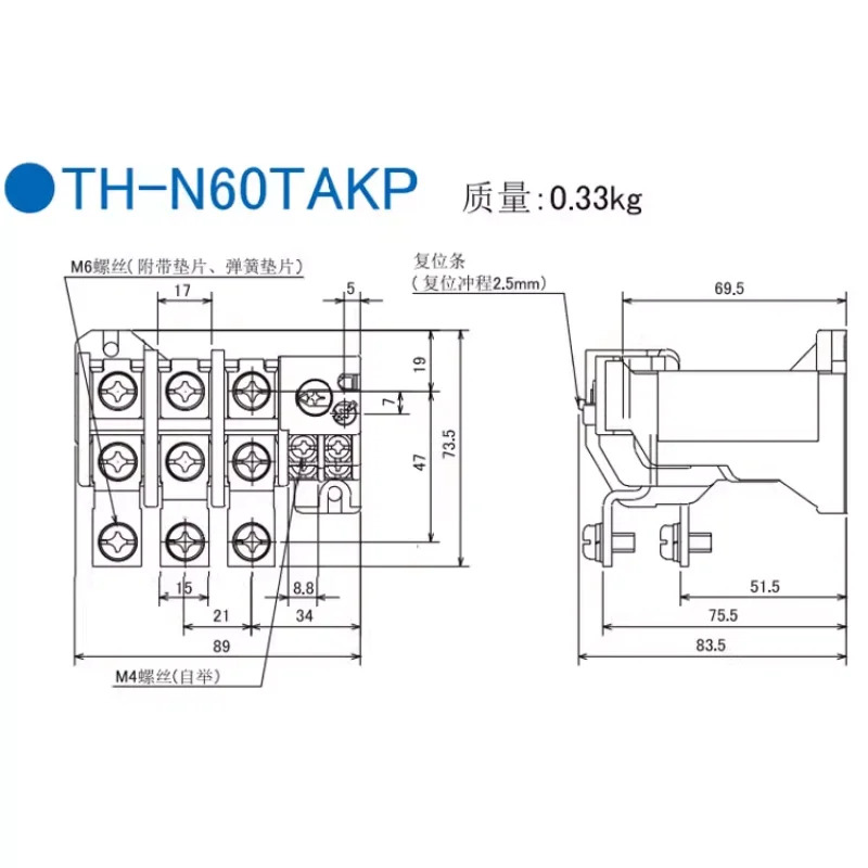 열 릴레이 TH-N60KF 42A 속도 압축기 특수