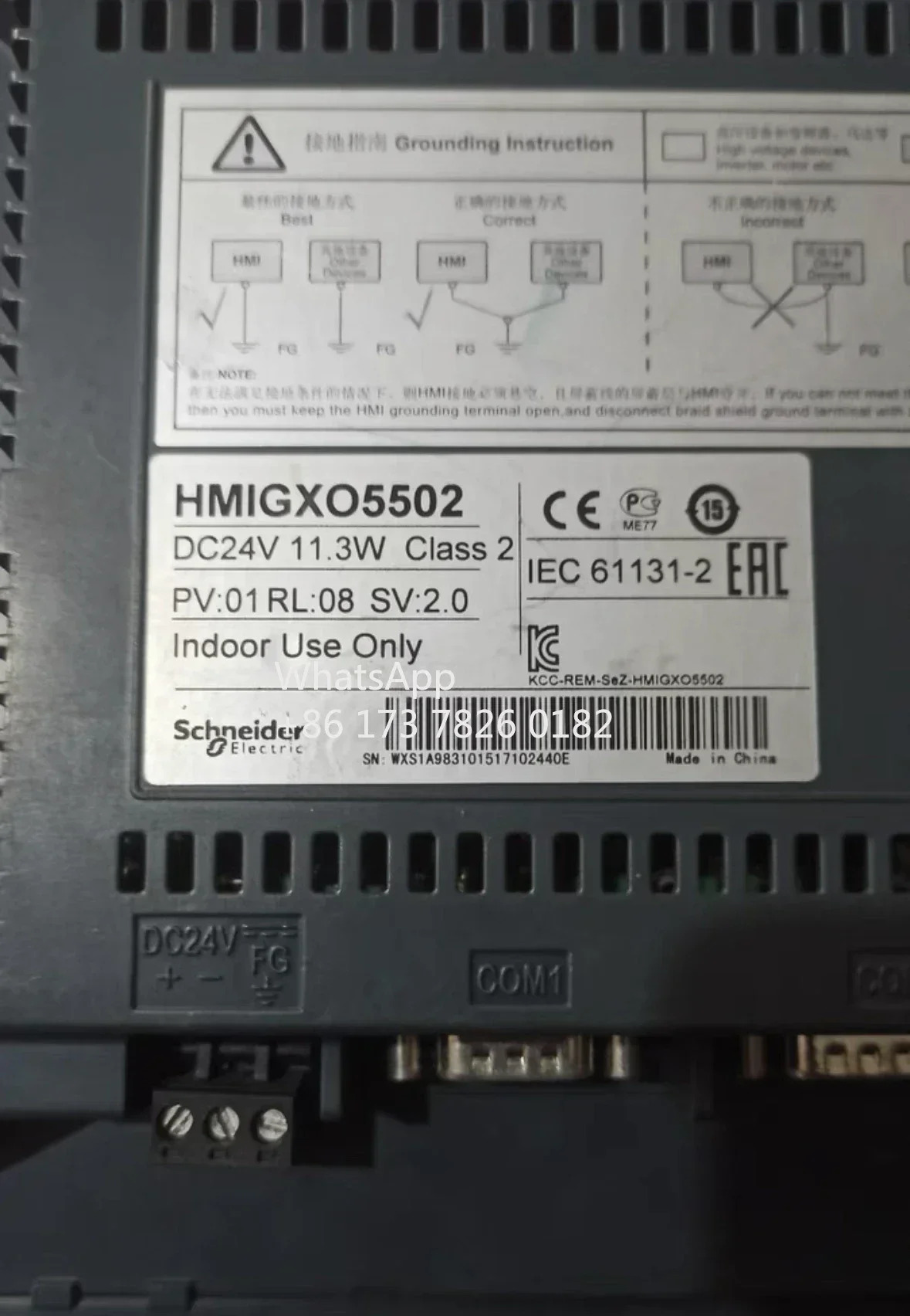 리퍼 터치스크린 HMIGXO5502 기능 패키지