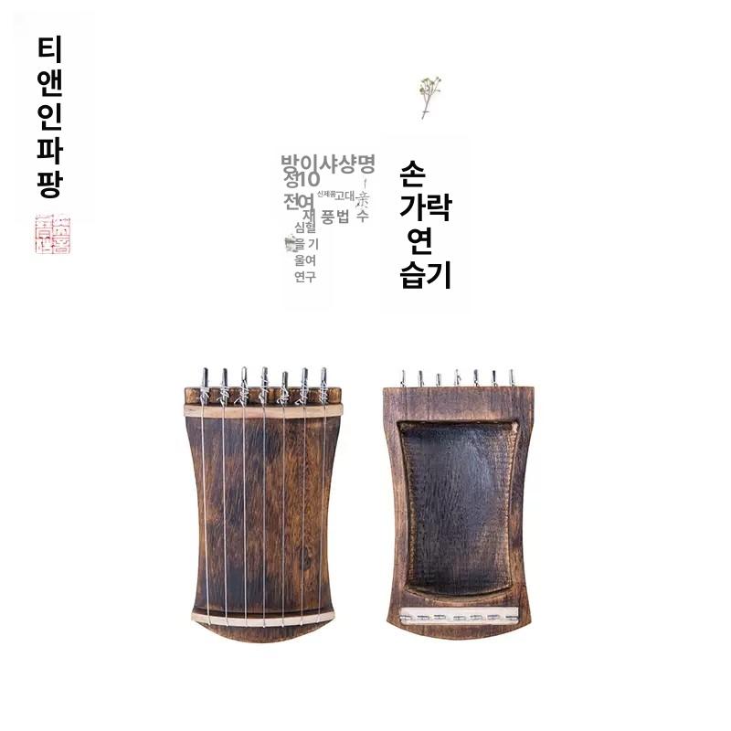 휴대용 가야금 미니 입문용 연주 거문고 취미 초심자 단일 항목 - 상세 이미지 2
