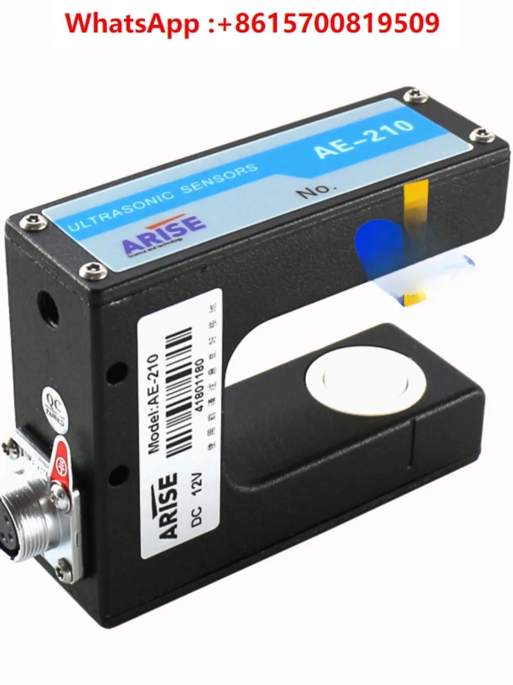 ARISE AE-210 광전 편향 보정 센서 A200 브래킷