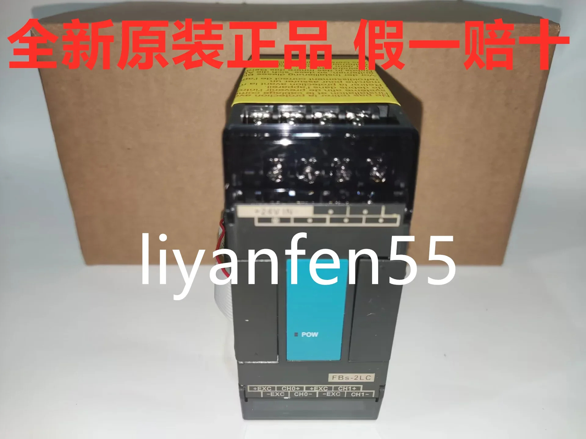 Yonghong PLC 계량 모듈 FBS-1LC 2LC 2LCH 2LCHR 1HLC5 2A4TC 2A4RTD